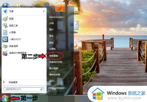 怎么打开电脑蓝牙win7 win7如何开启蓝牙功能