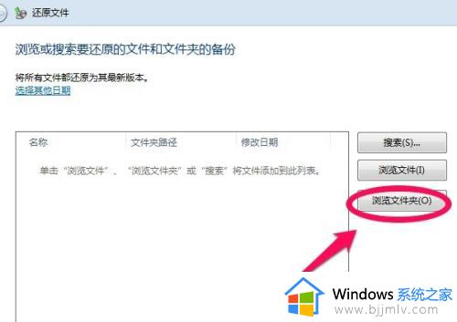 win7系统备份怎么操作_win7系统如何备份系统