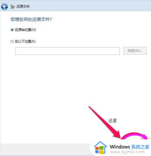 win7系统备份怎么操作_win7系统如何备份系统