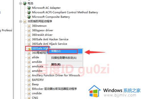 win7开机黑屏很久才进入桌面怎么办_win7开机桌面2分钟才显示桌面如何解决