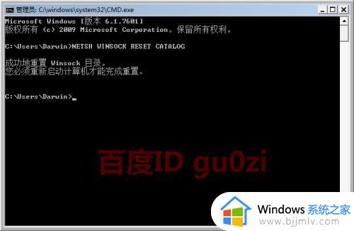 win7开机黑屏很久才进入桌面怎么办_win7开机桌面2分钟才显示桌面如何解决