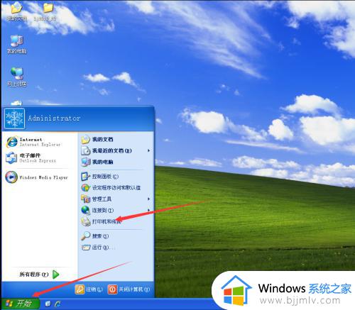 xp共享win7打印机方法_win7和xp共享打印机设置教程