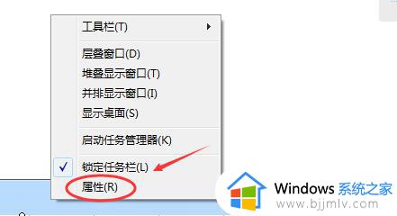 win7清除运行框历史记录的方法_win7如何清除运行框历史记录