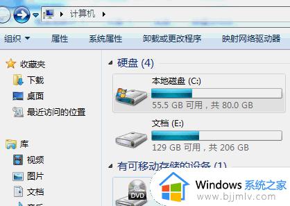 win7修改桌面路径的方法_win7怎样把桌面更改路径