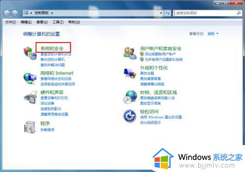 win7语言设置在哪里_win7系统怎么切换语言