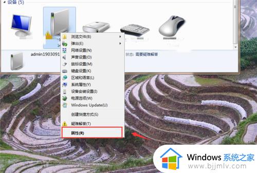 win7打印机显示未指定设备怎么办_won7打印机未指定的解决教程