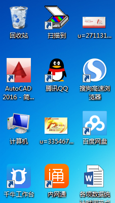 win7桌面文件在哪 win7桌面文件在哪个目录