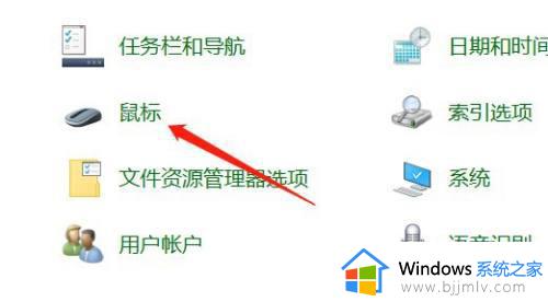 联想笔记本关闭触摸板win7的方法_联想笔记本win7如何关闭触摸板