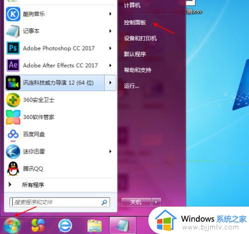 win7网络被禁用了怎么恢复_win7网络连接被禁用的恢复方法