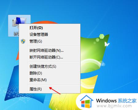 win7网络被禁用了怎么恢复_win7网络连接被禁用的恢复方法