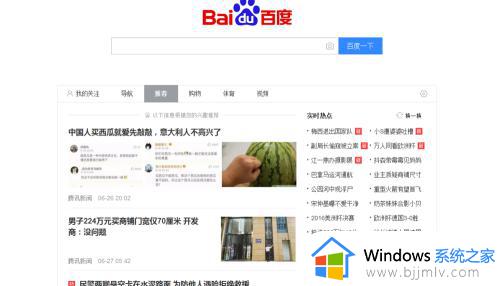 win7如何隐藏任务栏_win7隐藏任务栏的方法