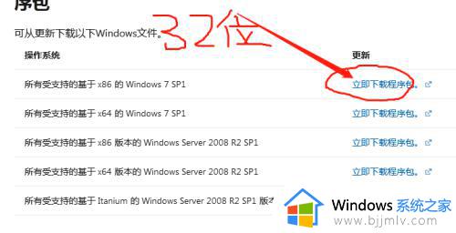 win7更新错误80072efe怎么办_win7更新提示80072efe错误如何解决