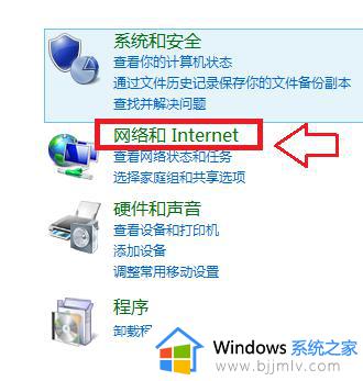 win7笔记本无线功能怎么打开_笔记本无线功能怎么打开windows7