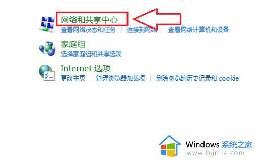 win7笔记本无线功能怎么打开_笔记本无线功能怎么打开windows7