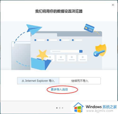 win7系统如何安装edge浏览器_win7怎么安装edge浏览器