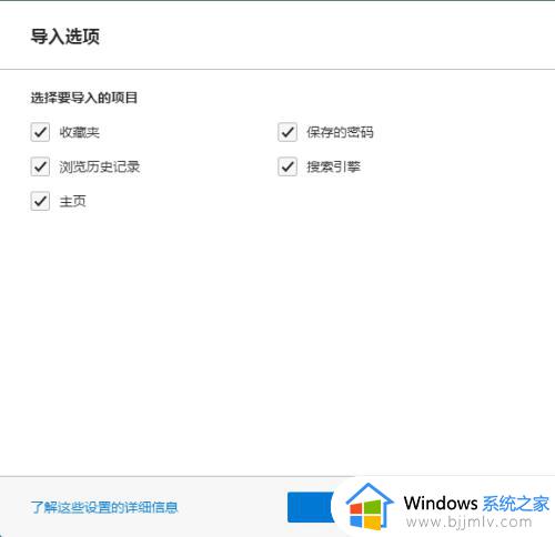 win7系统如何安装edge浏览器_win7怎么安装edge浏览器