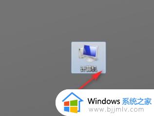 win7笔记本恢复出厂设置的方法 笔记本win7恢复出厂值如何操作