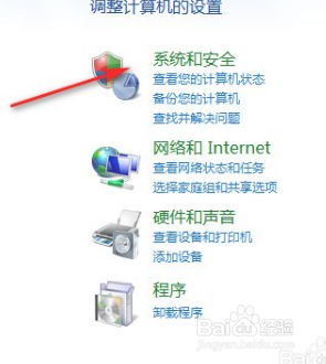 win7台式电脑怎么恢复出厂设置_win7台式电脑恢复出厂设置教程