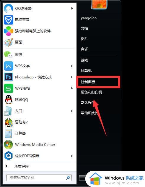 win7怎么调整屏幕熄灭时间_win7如何设置屏幕关闭的时间