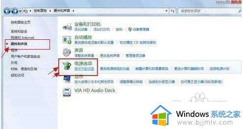 windows7电源设置在哪里_windows7电源选项怎么设置最好