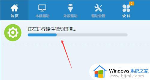 win7怎么安装驱动_win7系统安装驱动程序教程