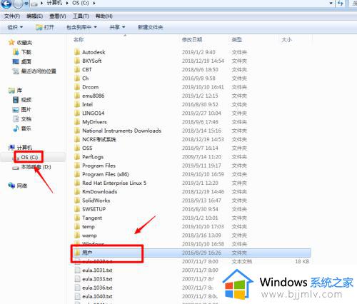 win7发送到桌面快捷方式没有了怎么办_win7不能发送到桌面快捷方式如何解决