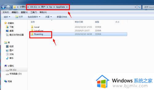 win7发送到桌面快捷方式没有了怎么办_win7不能发送到桌面快捷方式如何解决