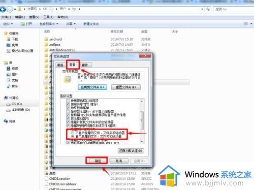 win7发送到桌面快捷方式没有了怎么办_win7不能发送到桌面快捷方式如何解决