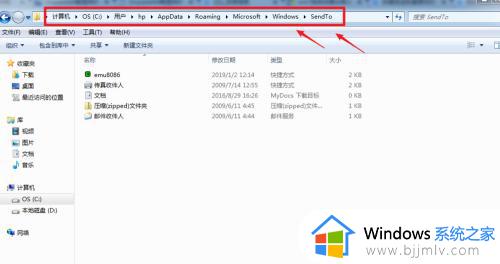 win7发送到桌面快捷方式没有了怎么办_win7不能发送到桌面快捷方式如何解决