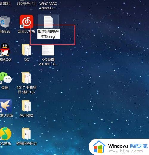 怎么获得管理员权限win7_win7如何获得管理员权限方法