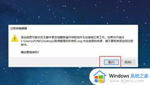 怎么获得管理员权限win7_win7如何获得管理员权限方法