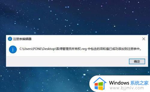 怎么获得管理员权限win7_win7如何获得管理员权限方法