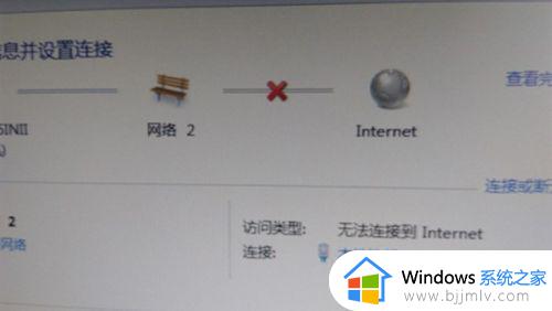 win7网络连接黄色感叹号怎么回事_win7网络连接黄色感叹号上不了网如何解决