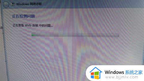 win7网络连接黄色感叹号怎么回事_win7网络连接黄色感叹号上不了网如何解决