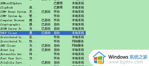 win7网络连接黄色感叹号怎么回事_win7网络连接黄色感叹号上不了网如何解决