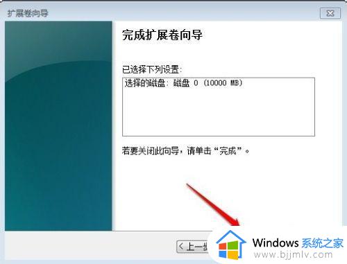 win7调整c盘大小设置方法_win7系统怎么调整c盘大小