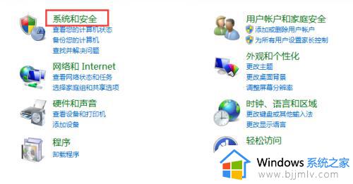 win7 bitlocker加密怎么解除_win7如何解除bitlocker加密