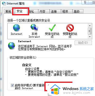 win7无法验证此程序的发布者如何解决_win7无法验证此程序的发布者是什么意思