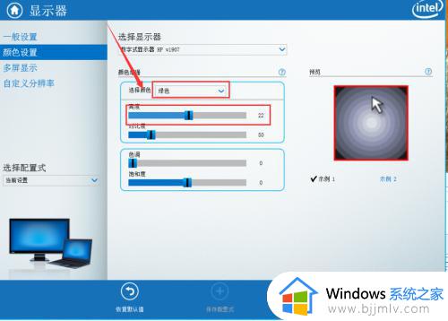 台式电脑屏幕亮度怎么调win7_win7台式电脑屏幕亮度调整方法