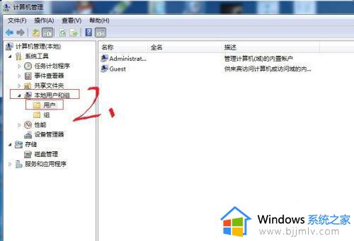 win7设置屏幕保护密码的方法_win7 旗舰版如何设置屏保密码