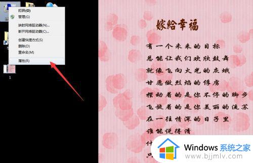 win7电脑型号怎么看_windows7如何查看电脑型号