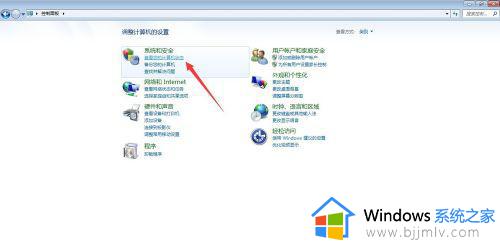 win7电脑型号怎么看_windows7如何查看电脑型号