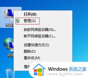 c盘怎么扩容win7 win7的c盘怎么扩展