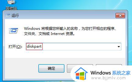 c盘怎么扩容win7_win7的c盘怎么扩展