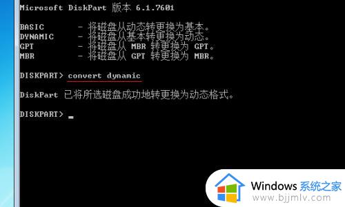 c盘怎么扩容win7_win7的c盘怎么扩展