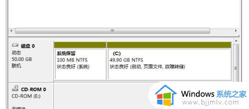 c盘怎么扩容win7_win7的c盘怎么扩展