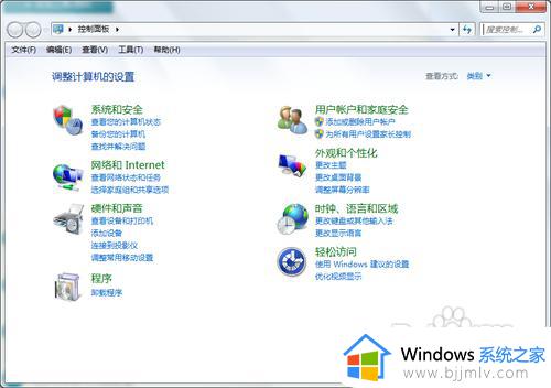 win7系统开机密码怎么设置 电脑win7如何设置开机密码