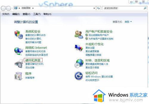 win7睡眠后自动唤醒的解决方法 win7电脑休眠后自动唤醒是怎么回事