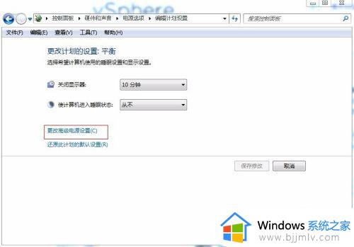 win7睡眠后自动唤醒的解决方法_win7电脑休眠后自动唤醒是怎么回事