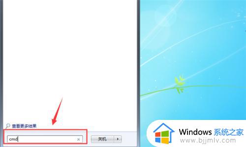 win7无法自动检测此网络的代理设置怎么办